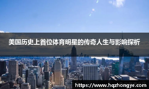 立博体育app