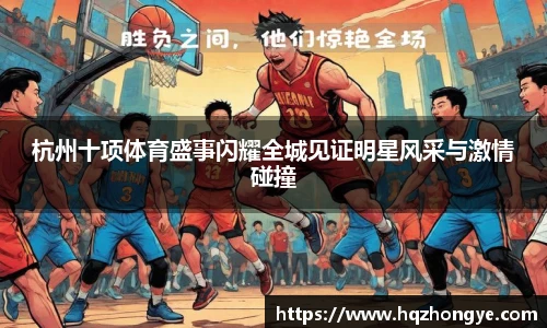 立博体育app