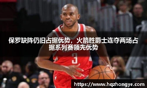 立博体育app