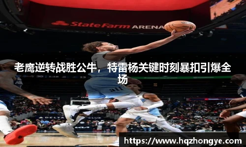 立博体育