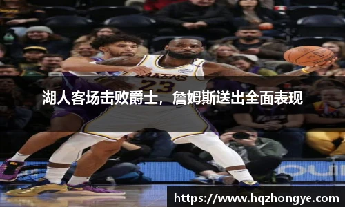 立博体育