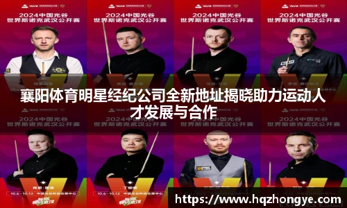 立博体育官网
