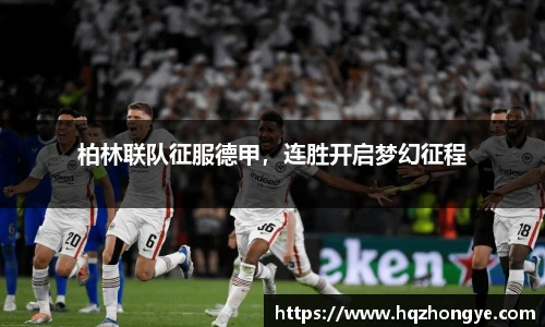 立博体育官网