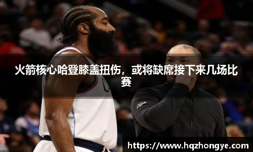 立博体育