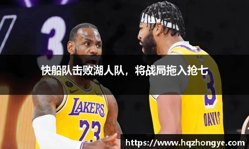 立博体育app