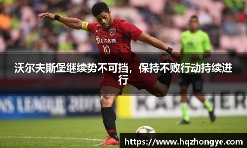 立博体育app