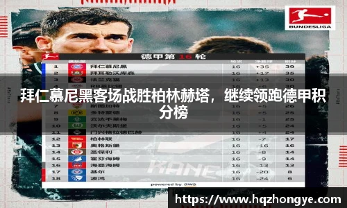 立博体育app