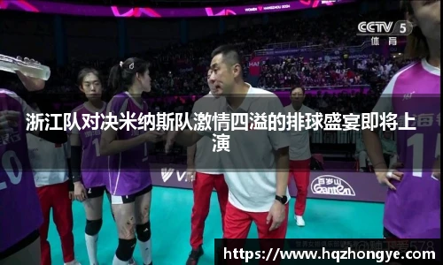 立博体育app