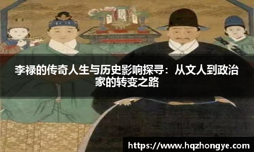 立博体育app