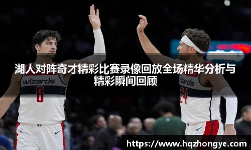 立博体育app