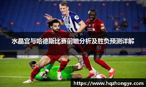 立博体育app